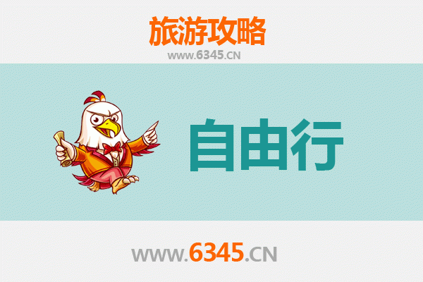 常德津市一日游攻略：美食与人文的完美邂逅
