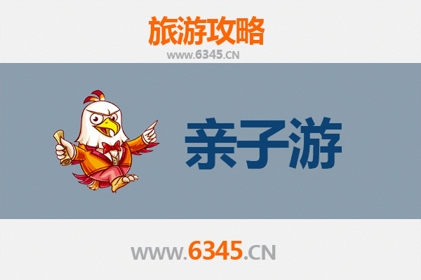 常德津市亲子游全攻略：探索诗意田园与美食之旅