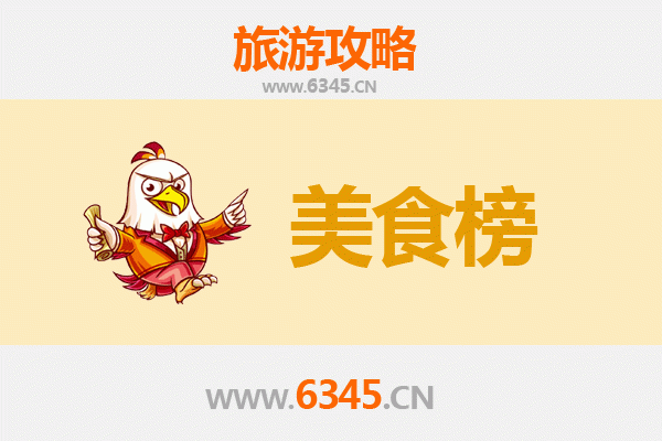 常德津市美食排行榜前十名：舌尖上的湘北风味之旅