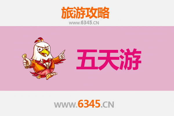 常德津市五天四夜深度游攻略：美食与文化的完美之旅