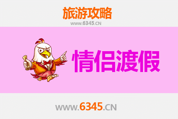 津市浪漫之旅：情侣专属的湘北小城约会攻略