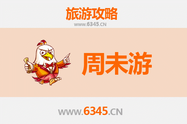 津市周末漫游指南：探索湘北古镇的悠闲时光