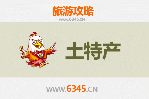 常德津市旅游必带土特产推荐 | 资深博主精选指南