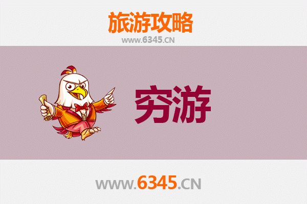 元旦津市穷游攻略：冬日暖阳下的诗意之旅