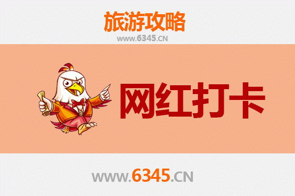 津市网红打卡地全攻略：探索湘北小城的隐藏魅力