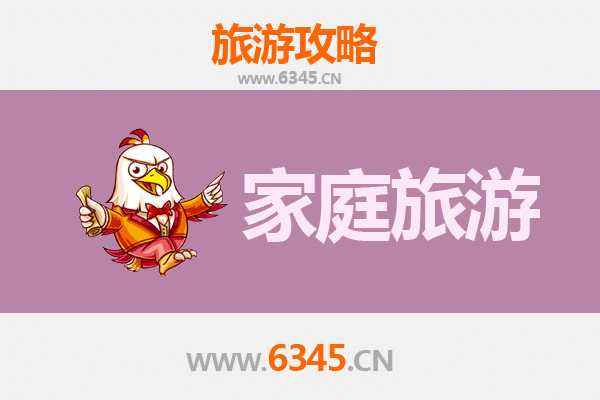 津市家庭旅游全攻略：美食与文化的亲子之旅