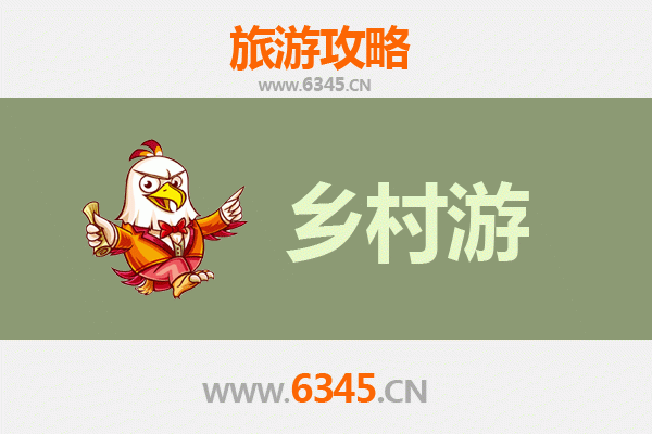 常德津市乡村旅游精品线路：探秘古镇风情与自然生态之旅