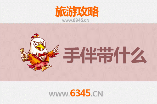 津市出发探秘南澳岛：海岛风情全攻略与特色手伴指南